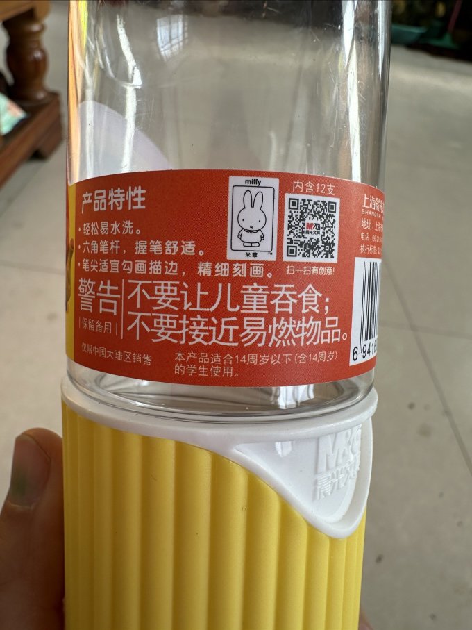 晨光其他绘画用笔