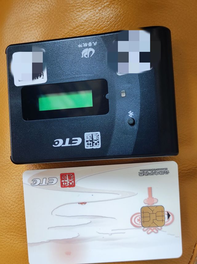 建行etc要收费了，还有一个免费办理etc的途径