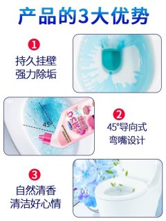 好清洁