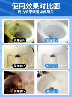 好清洁