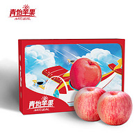 洛川苹果陕西红富士2.75kg一级大果单果210g以上时令新鲜水果礼盒装