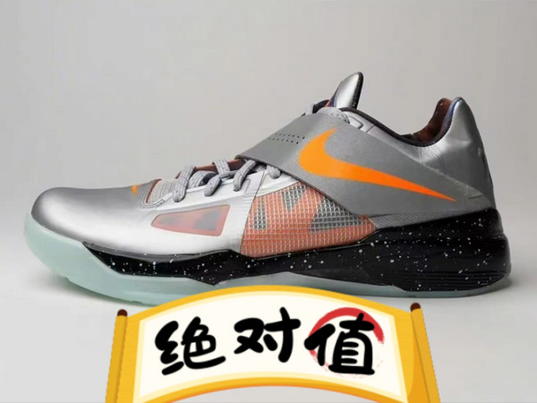 Nike Zoom KD 4「Galaxy」复刻回归