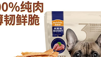 宠物年货新选择——麦富迪成幼犬通用薄切鸡肉干100g