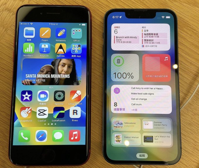 苹果iPhone