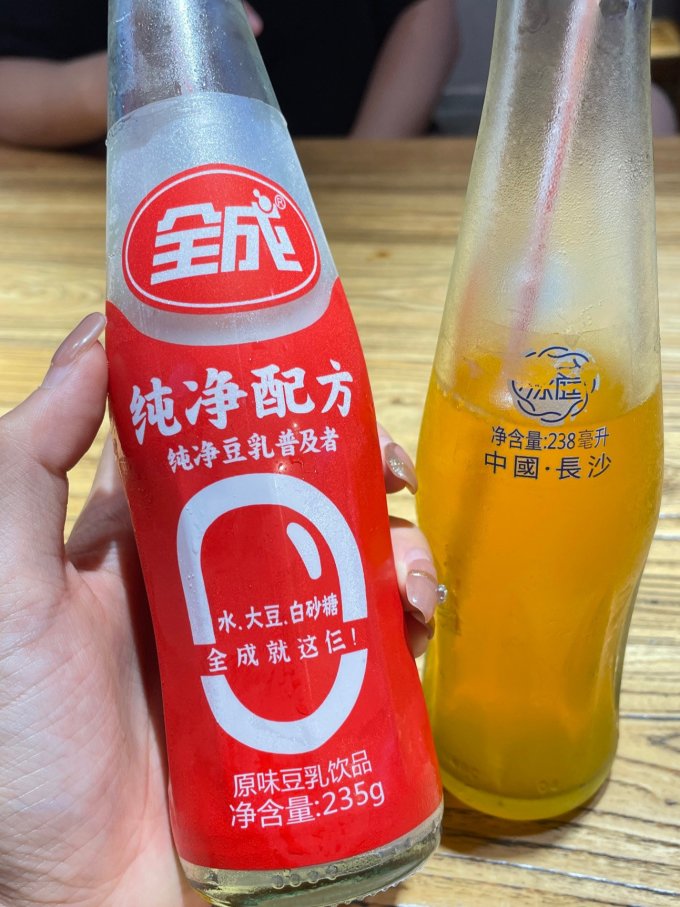 全成豆奶粉
