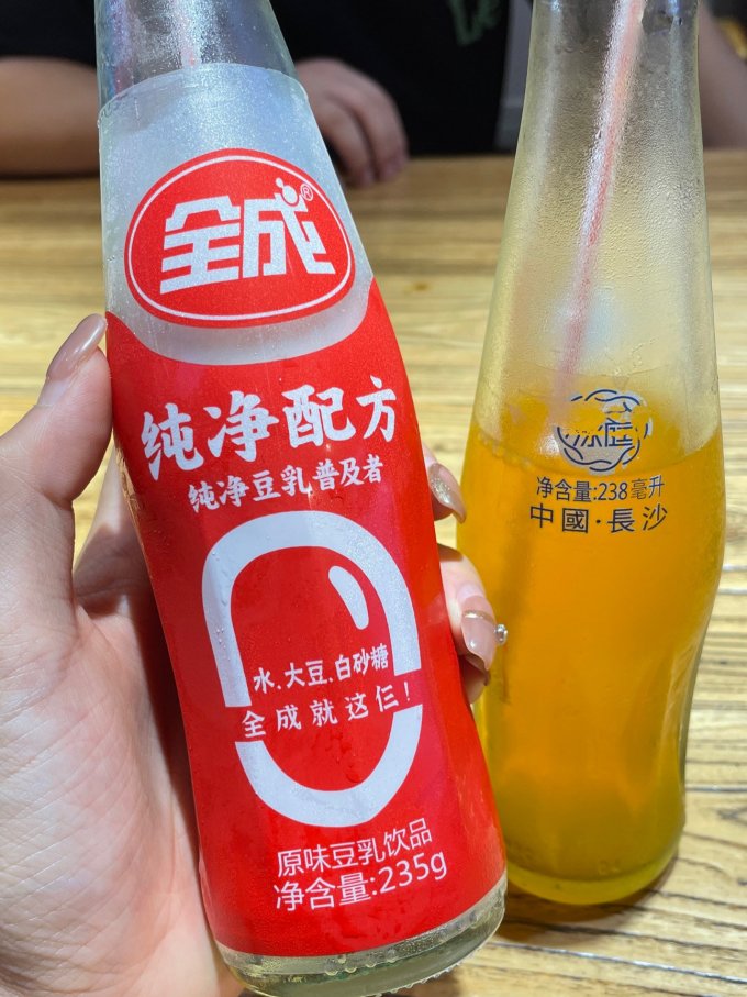 全成豆奶粉