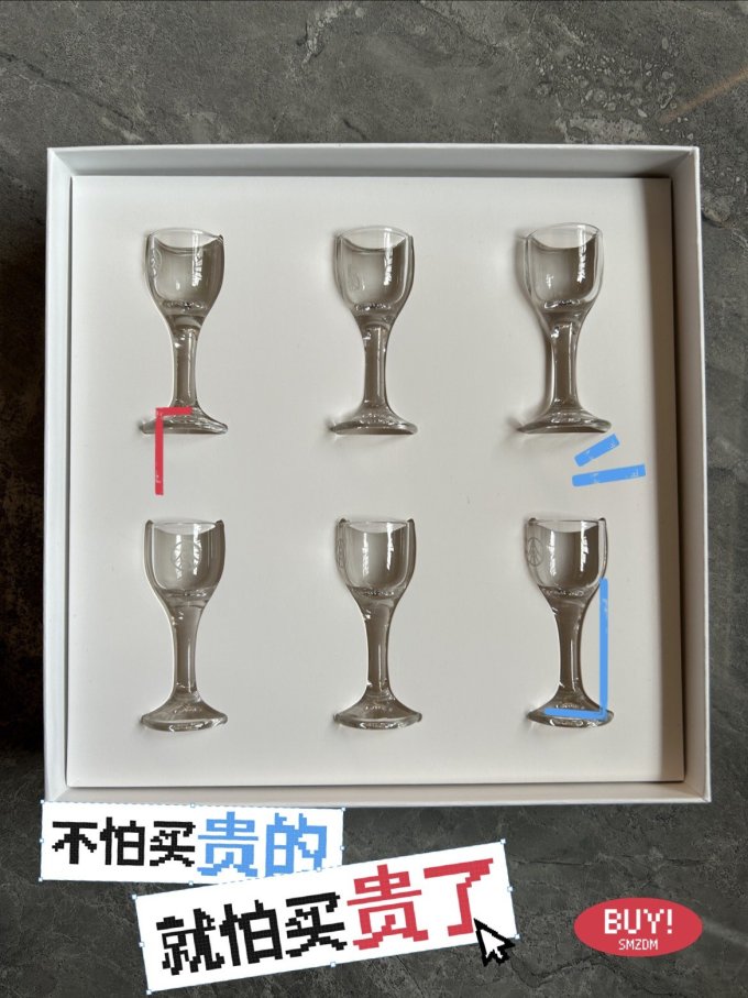 五粮液酒具