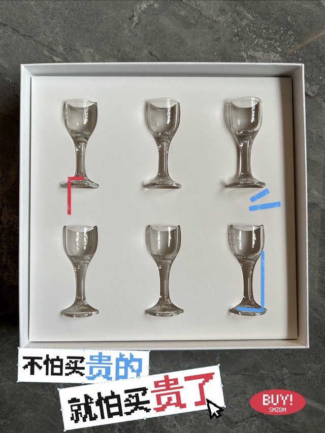 5.9 元的五粮液酒杯，只能说还行