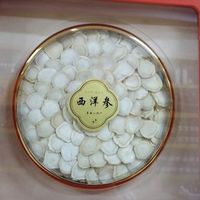 西洋参降压好助手