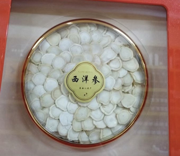 人参/西洋参
