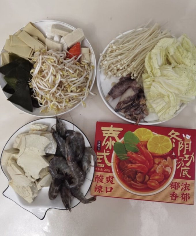日食记香辛料