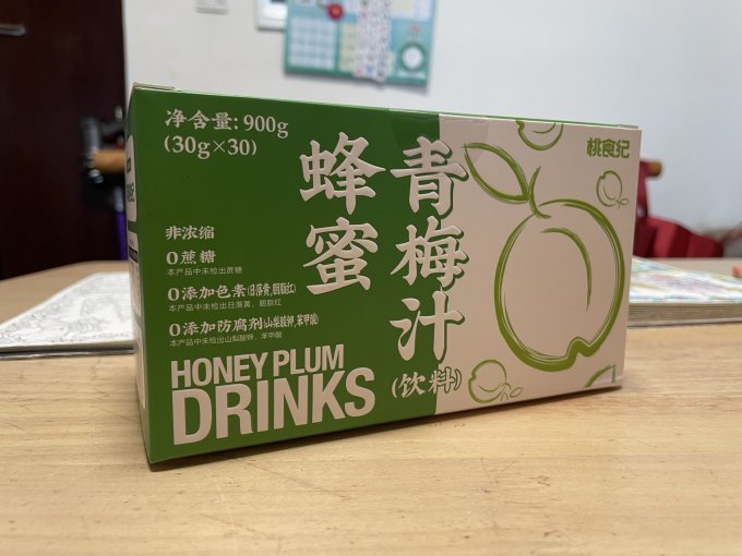 熊津蜂蜜