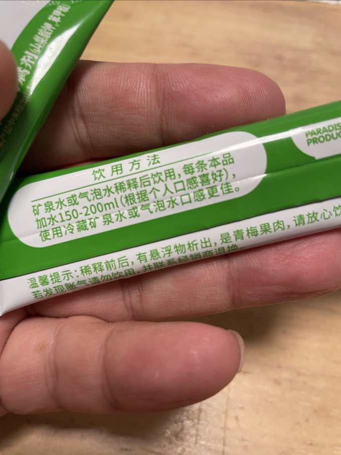 熊津蜂蜜