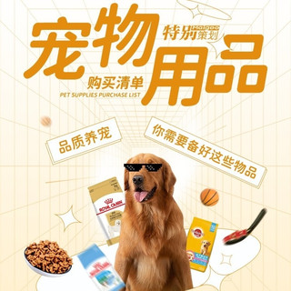 【理智铲屎官的购物指南】——年终购物，避免盲目囤货的四大原则