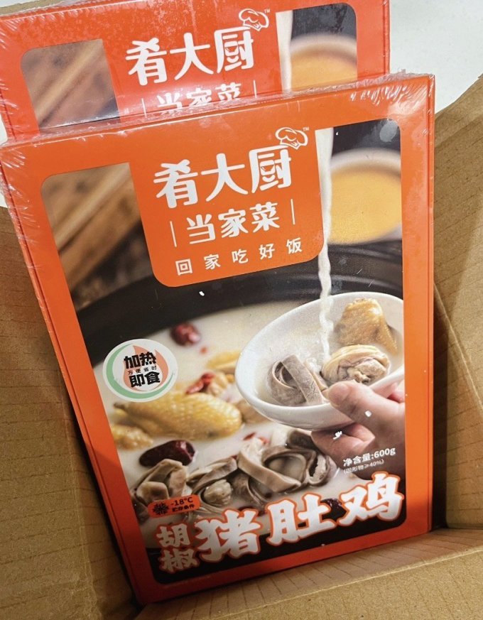 方便速食