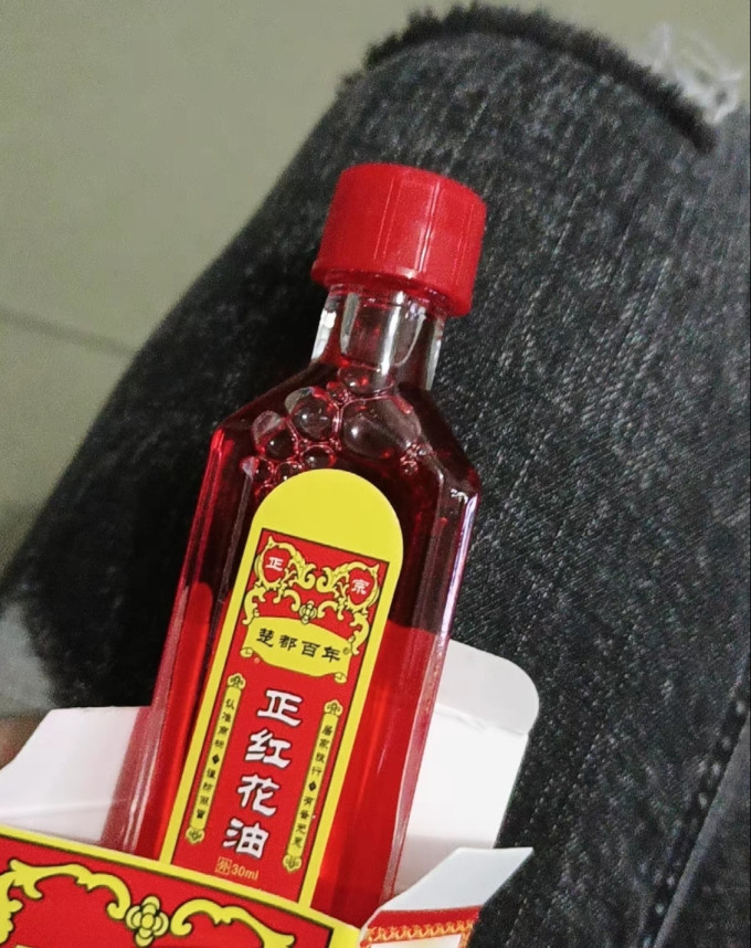 依马打身体管理