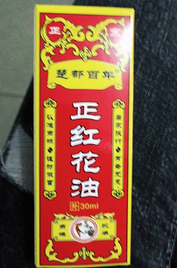依马打身体管理