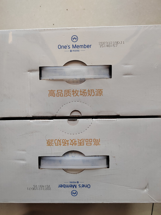 1号会员店奶类制品