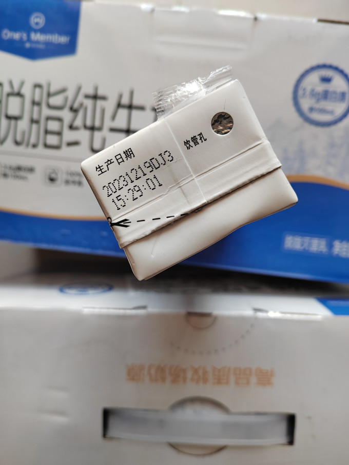 1号会员店奶类制品