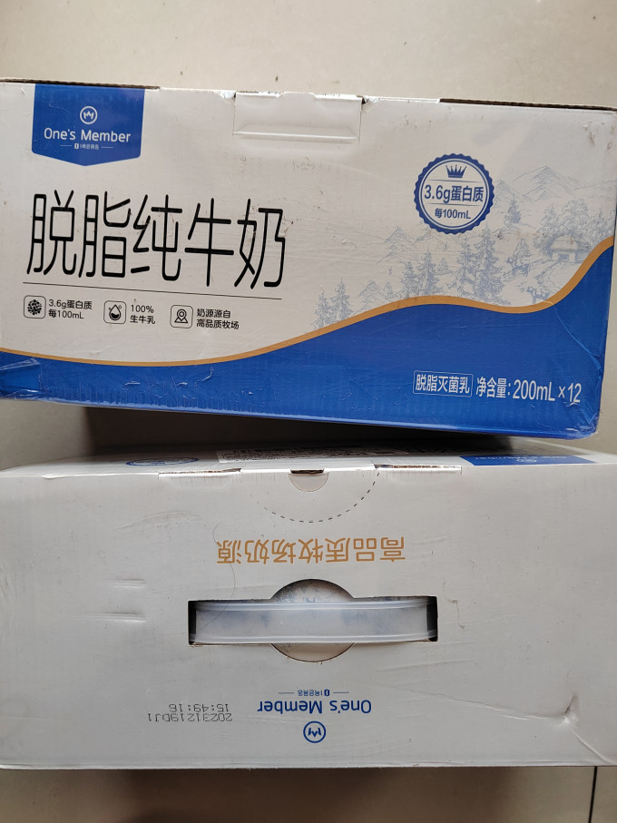 1号会员店奶类制品