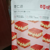 百草味枣仁派是一款非常适合作为年货的零食