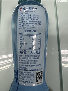 if100%香水椰子水，100%纯正泰国香水椰