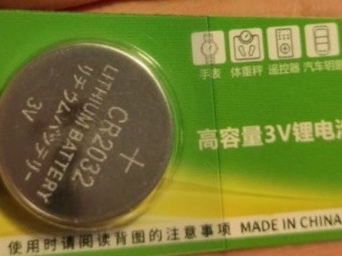 烁石数码配件