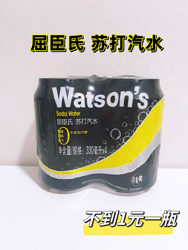 月黑风高晚8点不到1元1瓶的屈臣氏苏打汽水