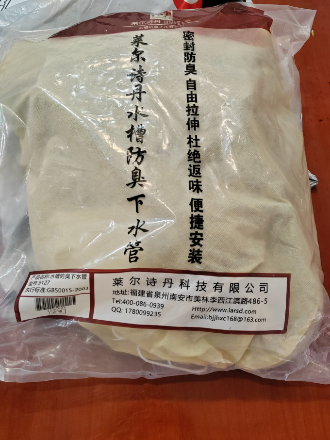 莱尔诗丹橱柜配件