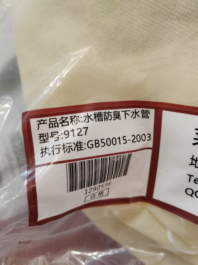 莱尔诗丹橱柜配件