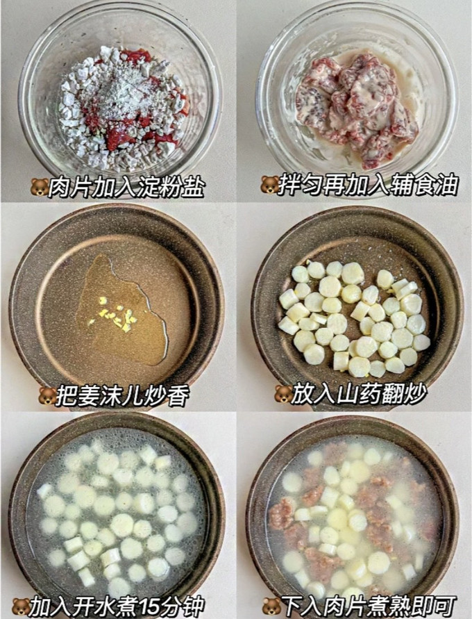 方家铺子菌菇木耳