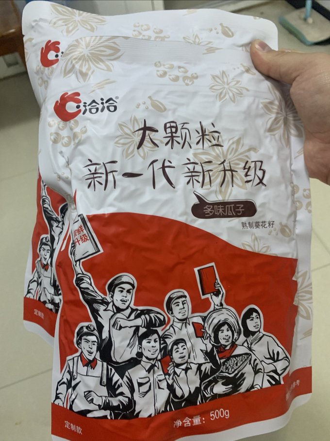 洽洽瓜子