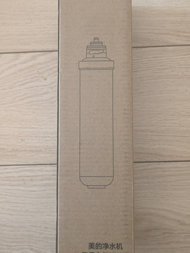 提示该换滤芯了