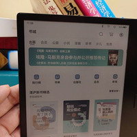 掌阅iReader Color7彩⾊墨⽔屏电子书阅读器｜开箱评测：支持微信读书与蓝牙翻页器，看漫画从未如此轻松！