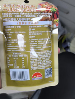 李锦记 一招胜 蒜蓉大虾酱100g 0添加防腐剂