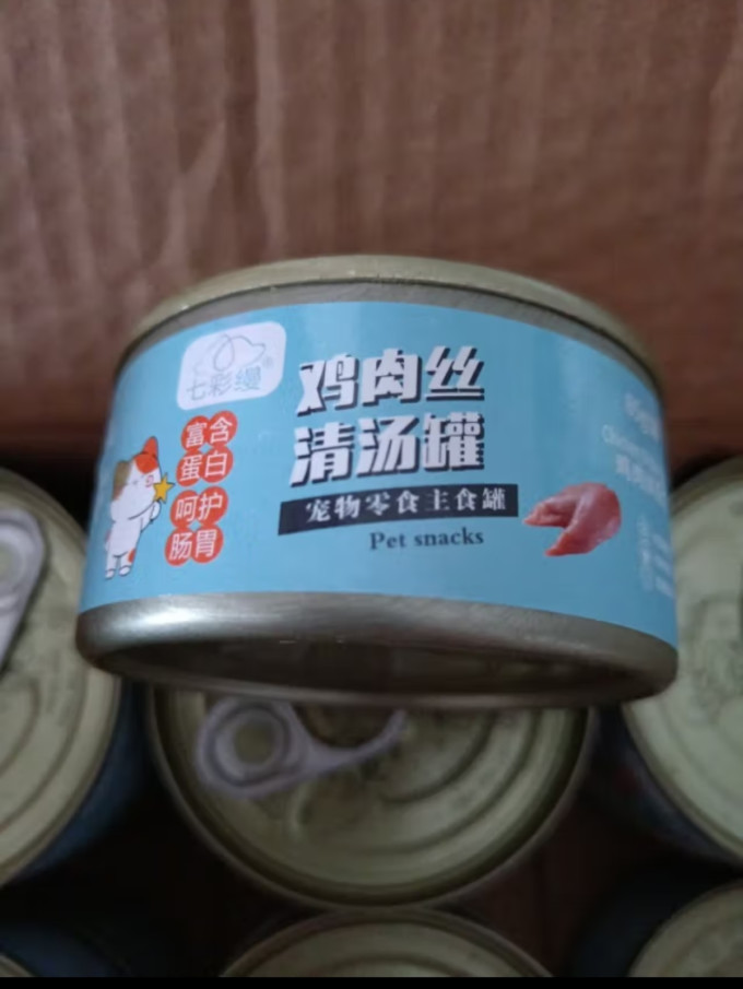 七彩缦猫咪零食罐/妙鲜包