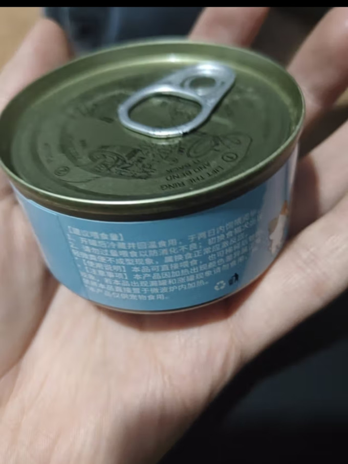 七彩缦猫咪零食罐/妙鲜包