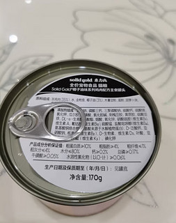 素力高进口猫罐头 品牌升级 加餐罐猫咪主食罐猫湿粮 鲭鱼金枪鱼罐头*85g