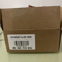 纯正番茄酱，还得看新疆