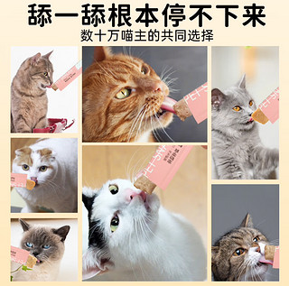 猫猫零食也要零添加才健康