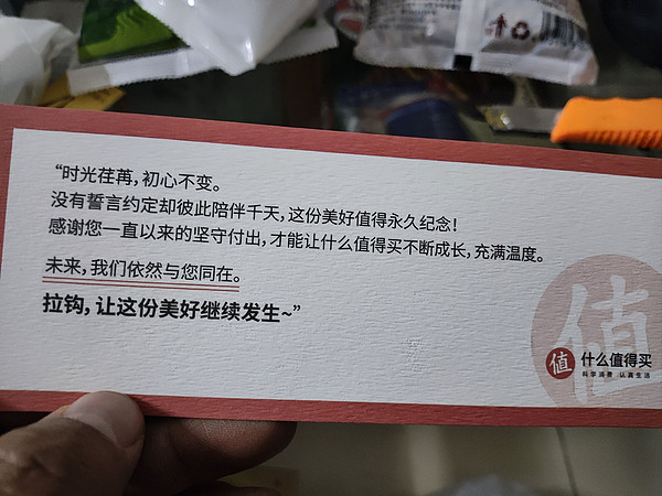 2000天签到礼物到货，大妈永远值得陪伴！