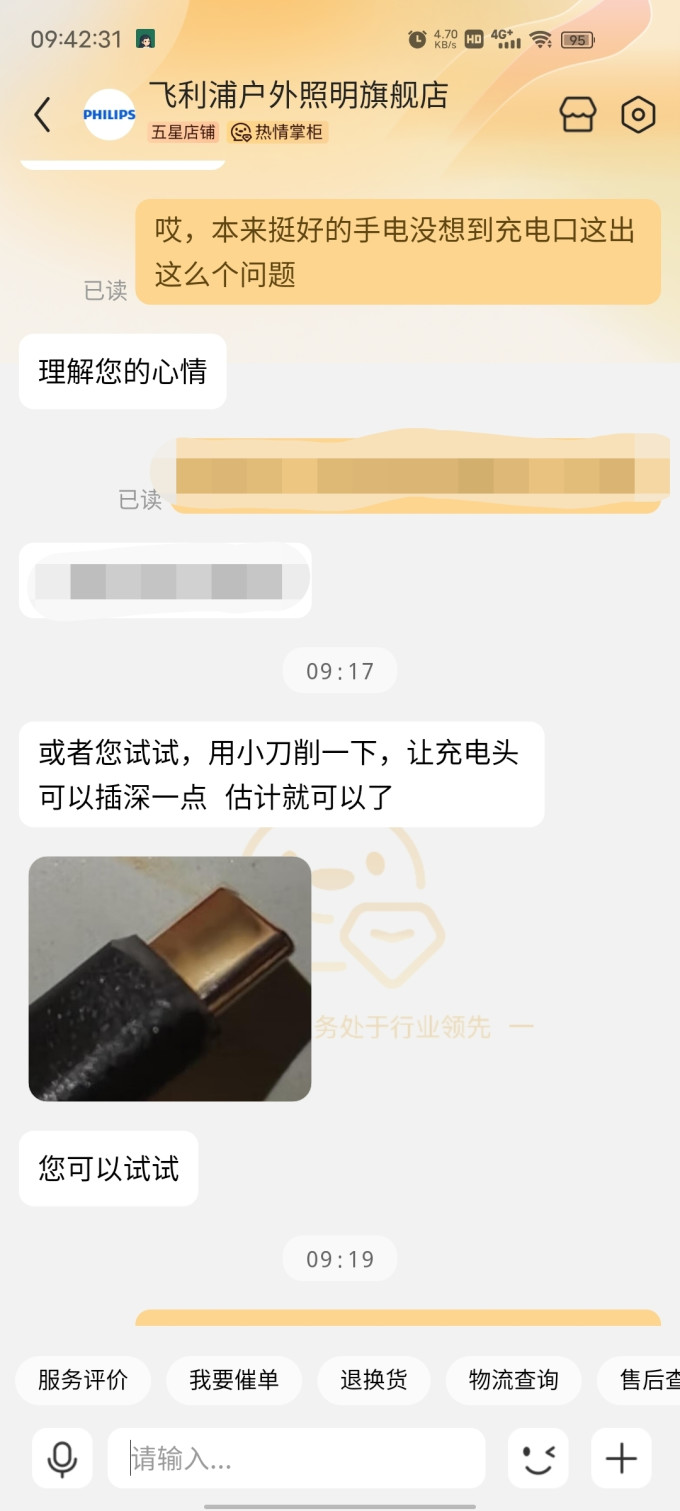 飞利浦户外照明