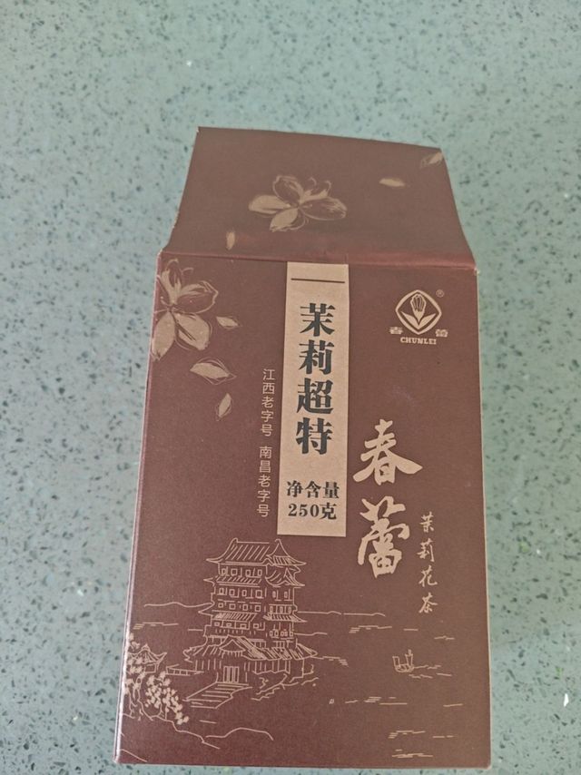 春蕾茉莉花茶