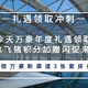 紧急！今天万豪年度礼遇领取截止！万豪X飞猪积分加赠闪促来袭！解锁万豪大使新渠道3张套房券！