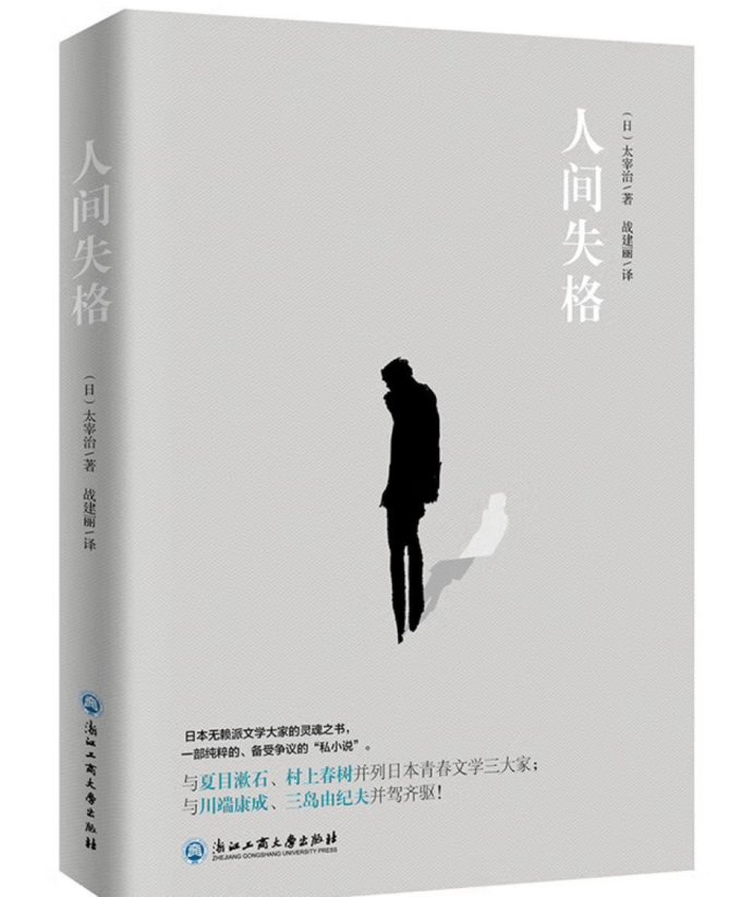 小说