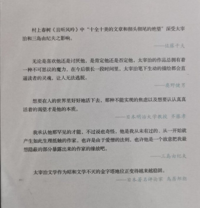 小说