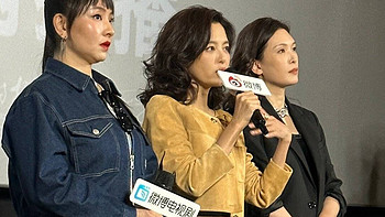 《繁花》路演，辛芷蕾穿搭：短外套+阔腿裤，超实用