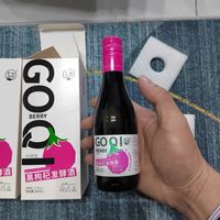 今天是养生局 | 黑枸杞酒