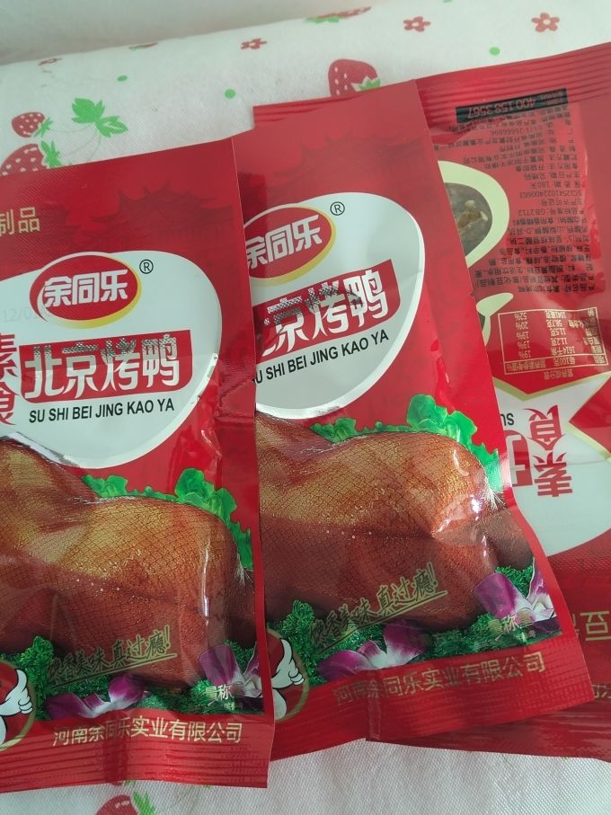 余同乐其他休闲零食