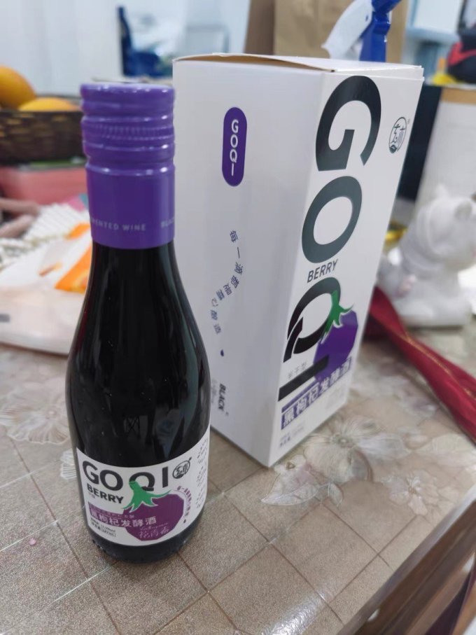 玄木葡萄酒